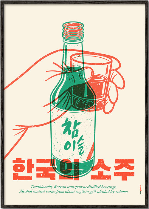 Arte para cozinha com garrafa de soju ilustrada