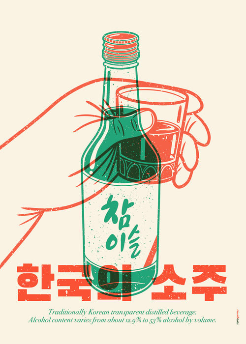 Arte para cozinha com garrafa de soju ilustrada