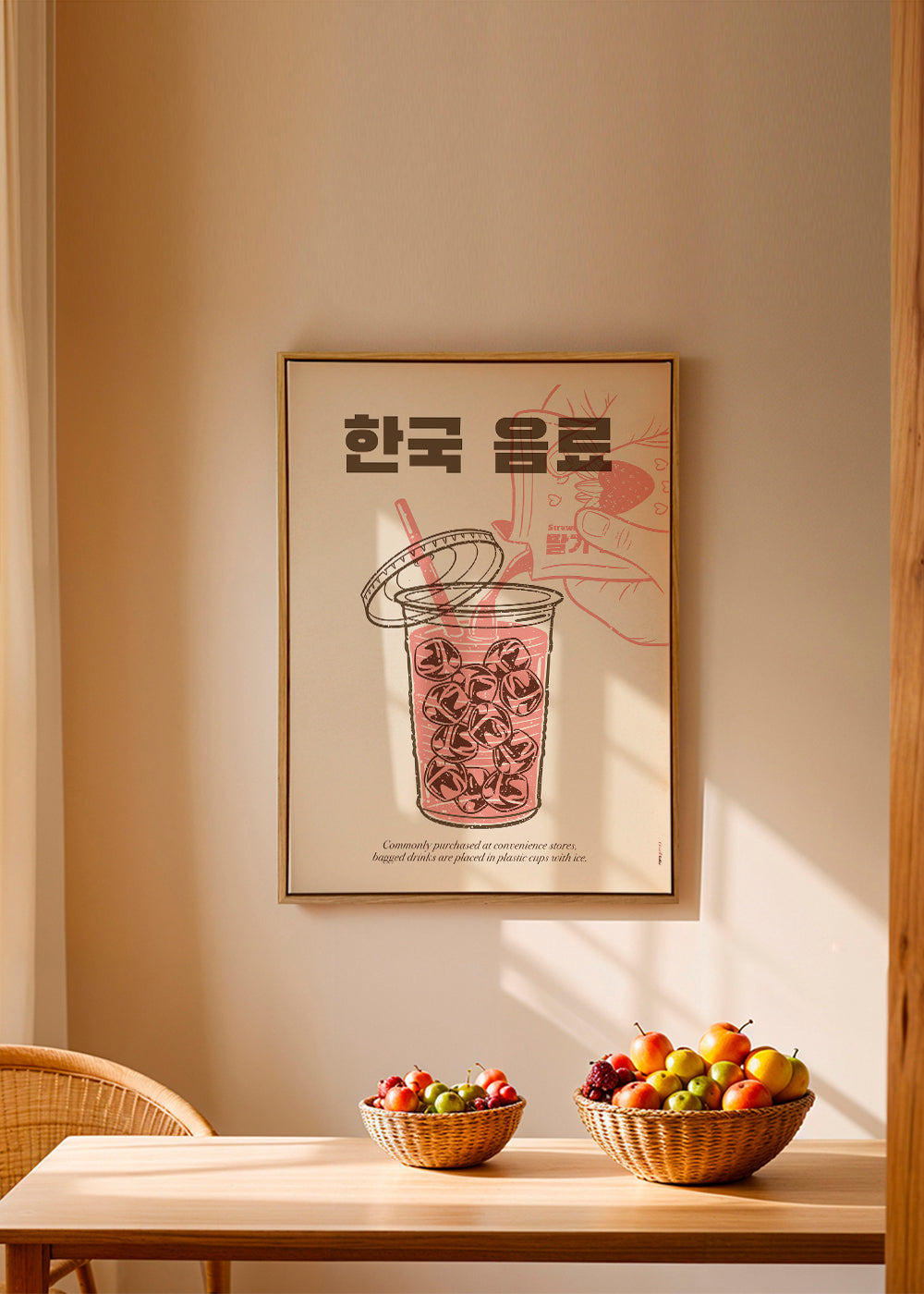 Korean Beverage
