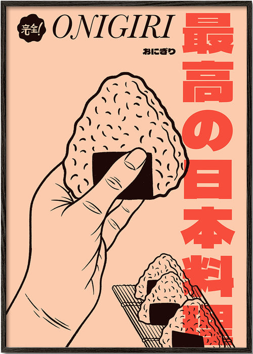 Arte para cozinha Onigiri ilustração