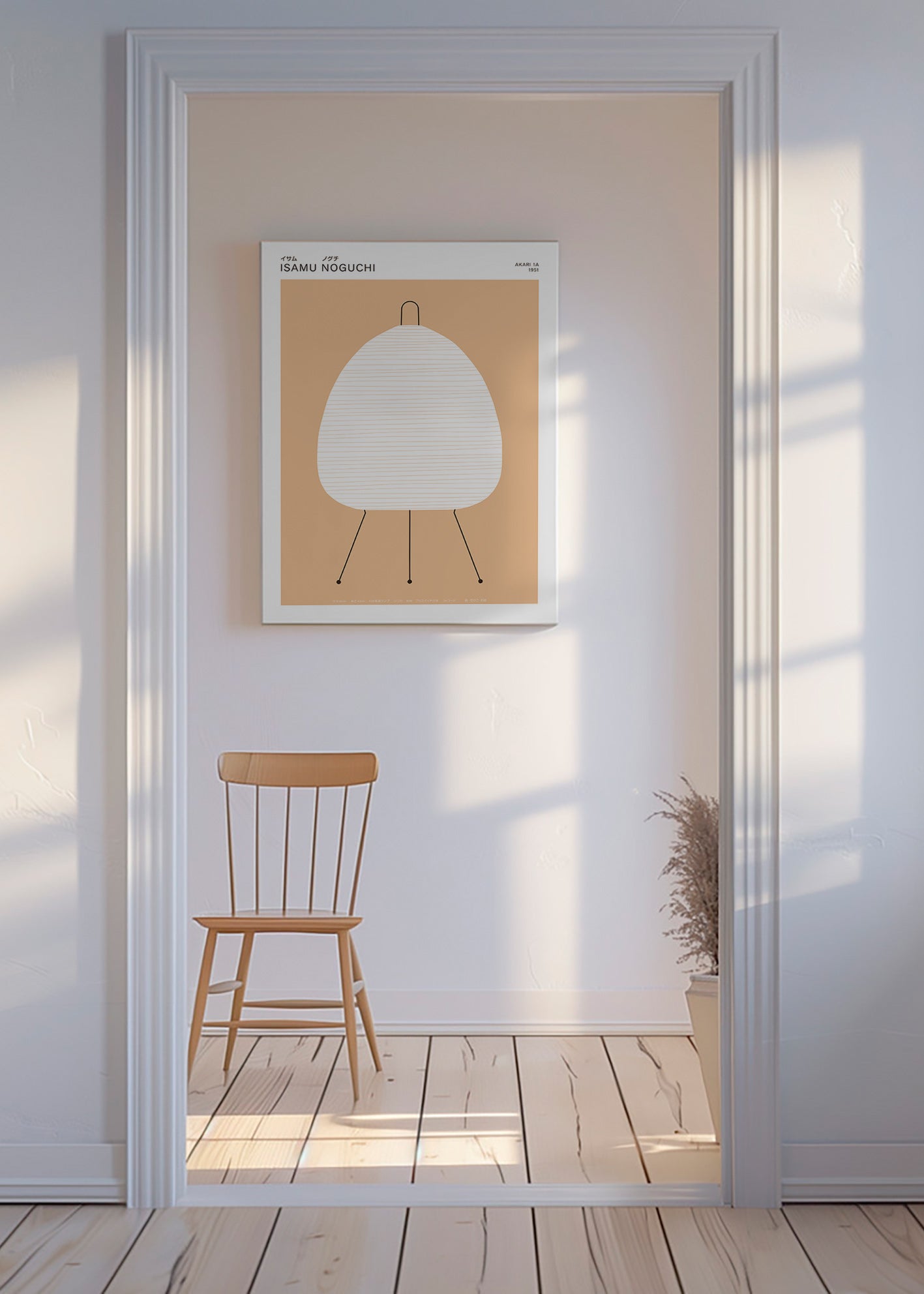 Quadro minimalista Noguchi lâmpada Akari