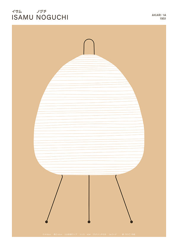 Quadro minimalista Noguchi lâmpada Akari