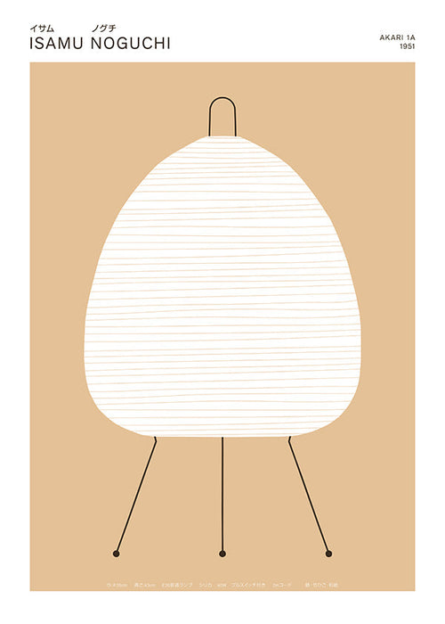 Quadro minimalista Noguchi lâmpada Akari