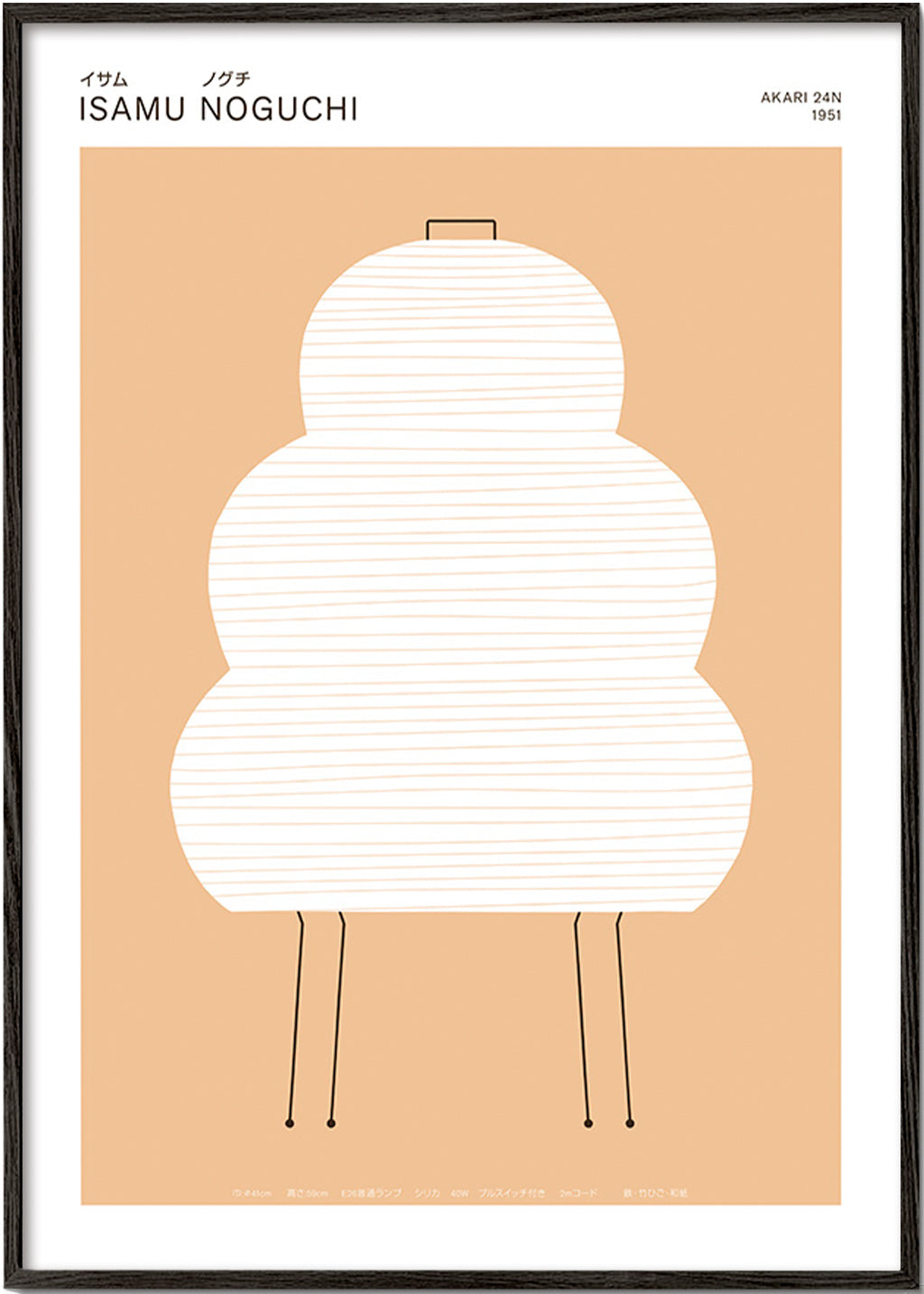 Ilustração Noguchi Akari em linhas minimalistas