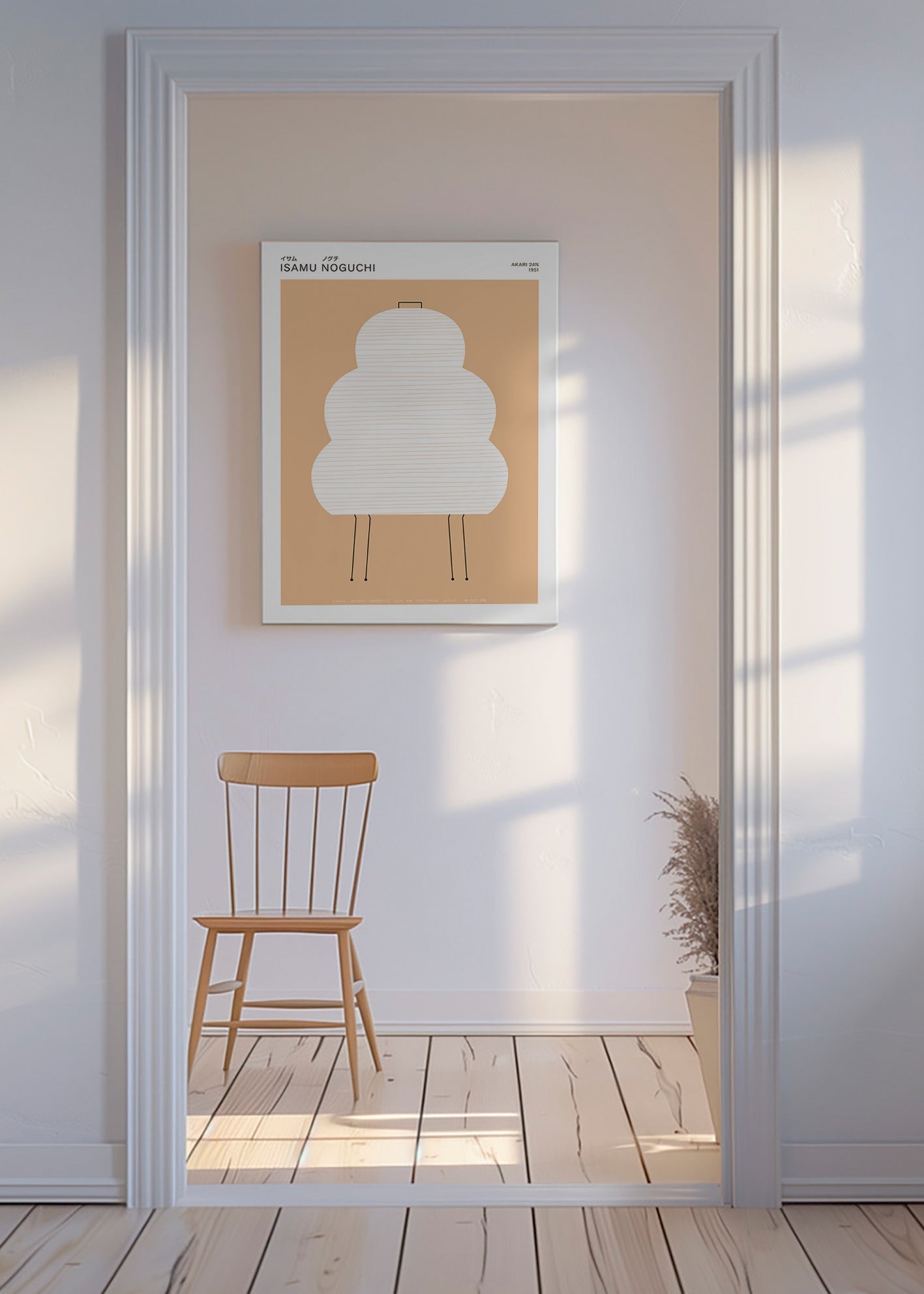 Ilustração Noguchi Akari em linhas minimalistas