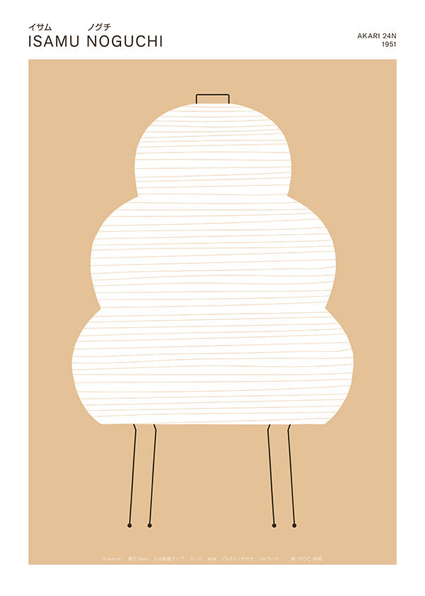 Ilustração Noguchi Akari em linhas minimalistas