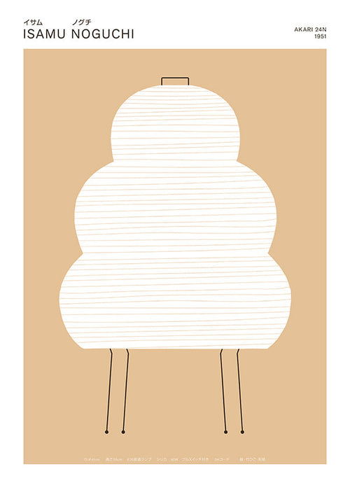 Ilustração Noguchi Akari em linhas minimalistas