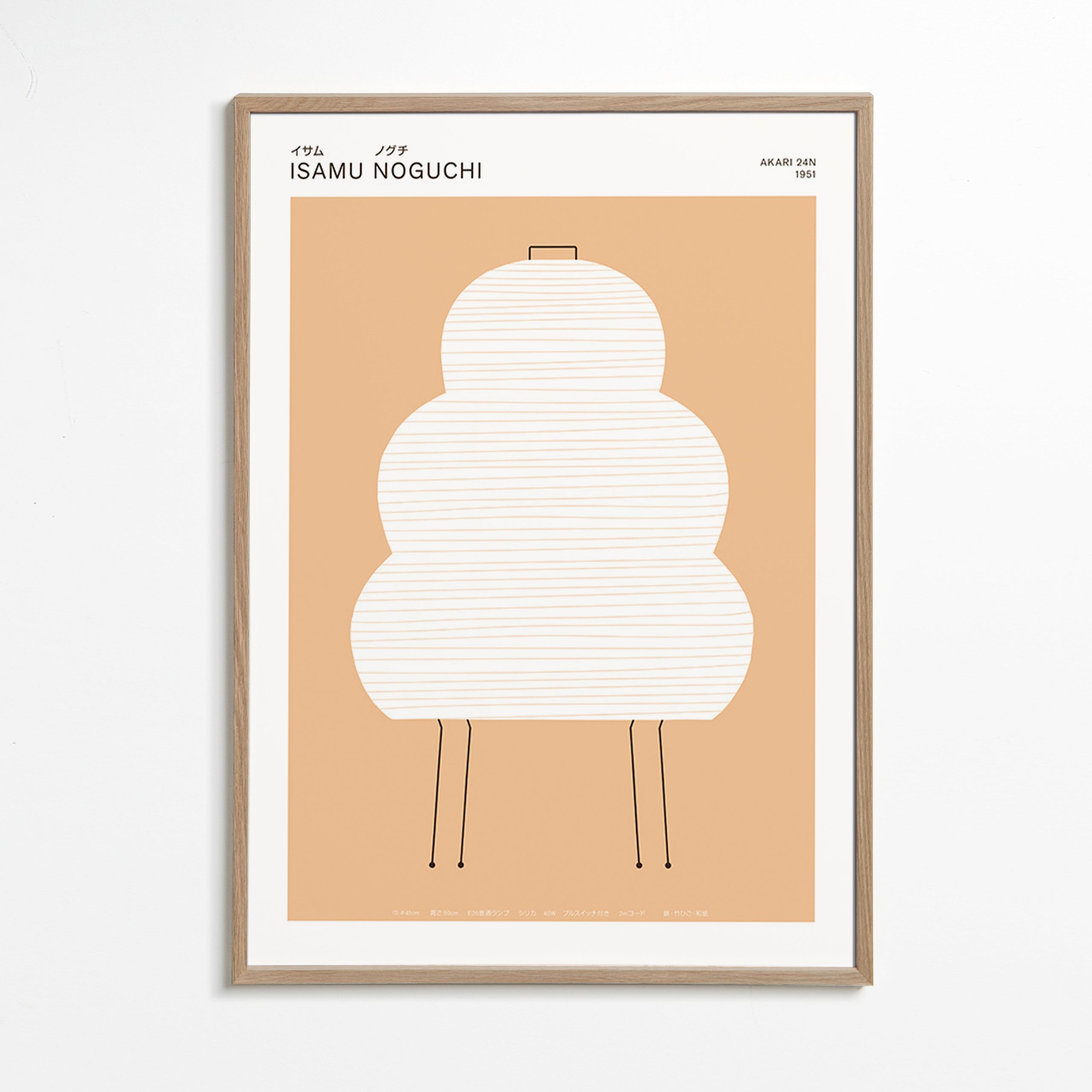 Ilustração Noguchi Akari em linhas minimalistas