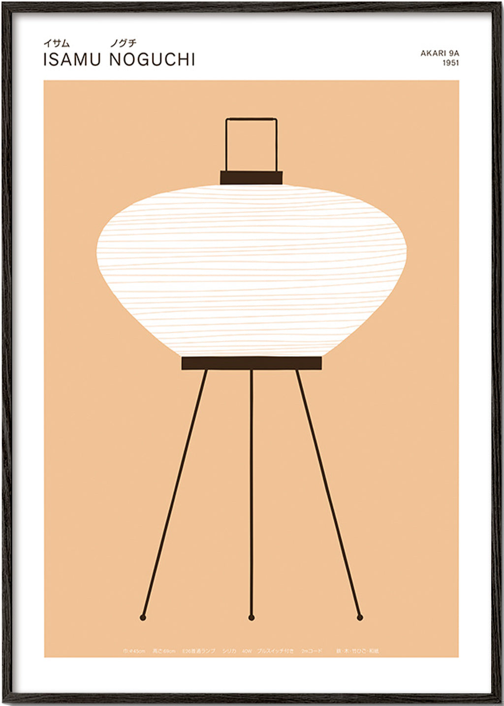 Ilustração lâmpada Akari