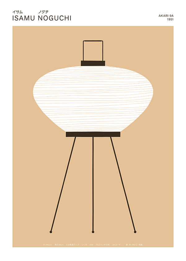 Ilustração lâmpada Akari