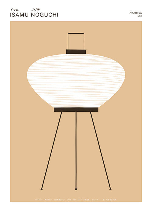 Ilustração lâmpada Akari