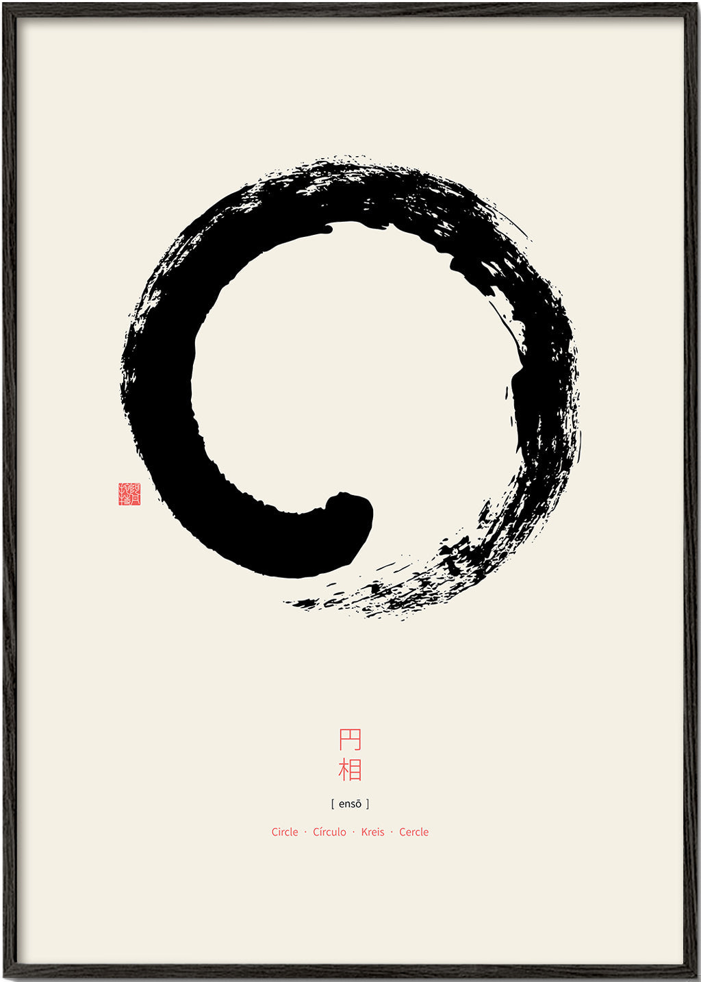 Enso minimalista em tinta japonesa