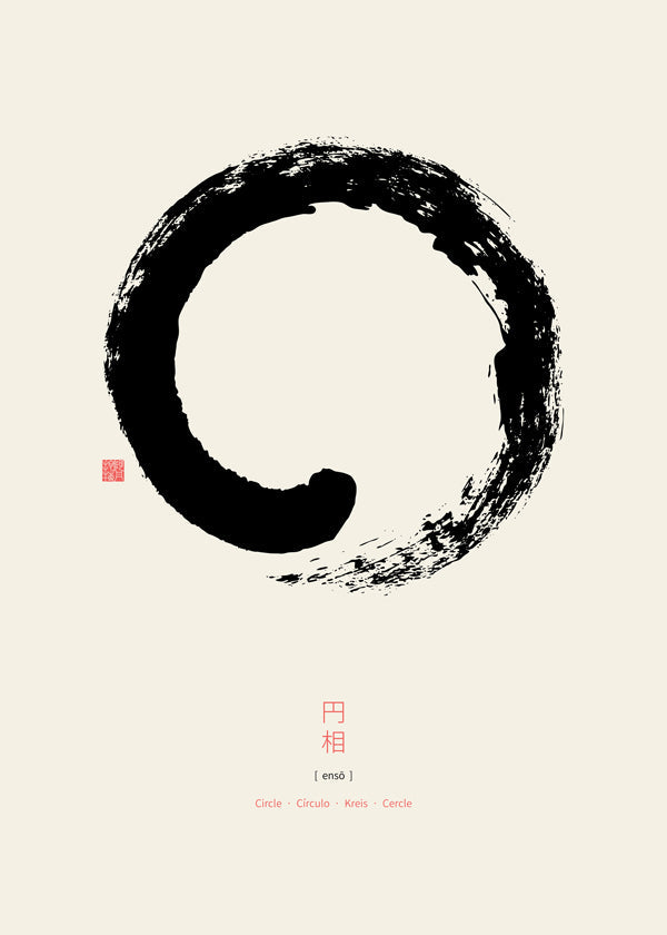Enso minimalista em tinta japonesa