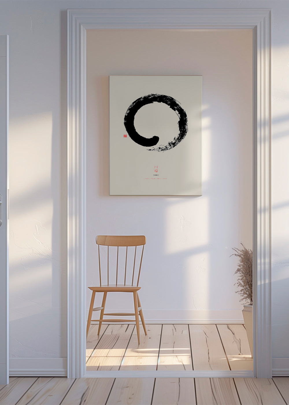 Enso minimalista em tinta japonesa