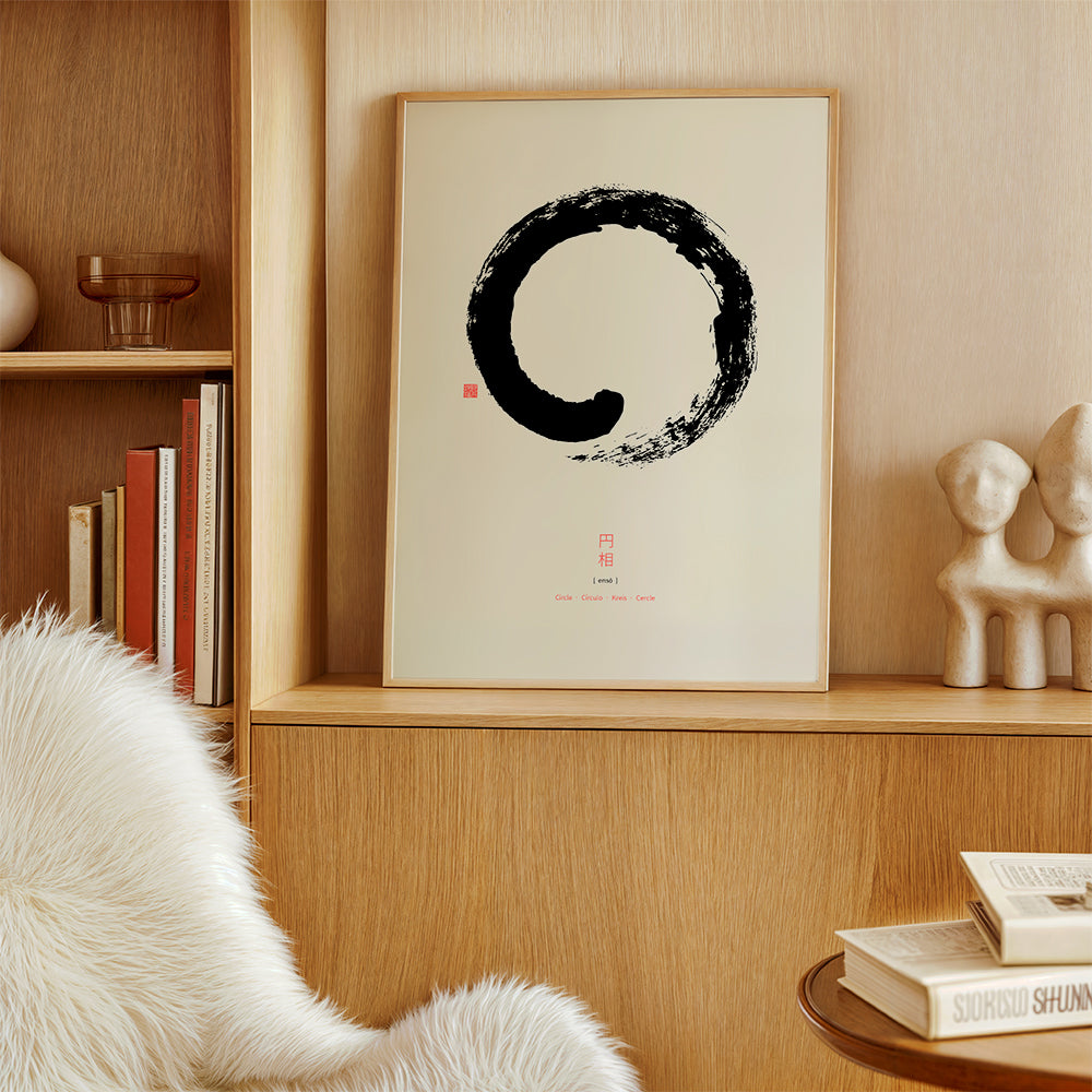Enso minimalista em tinta japonesa