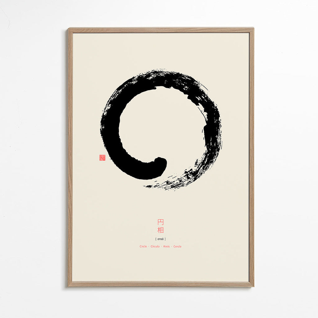 Enso minimalista em tinta japonesa