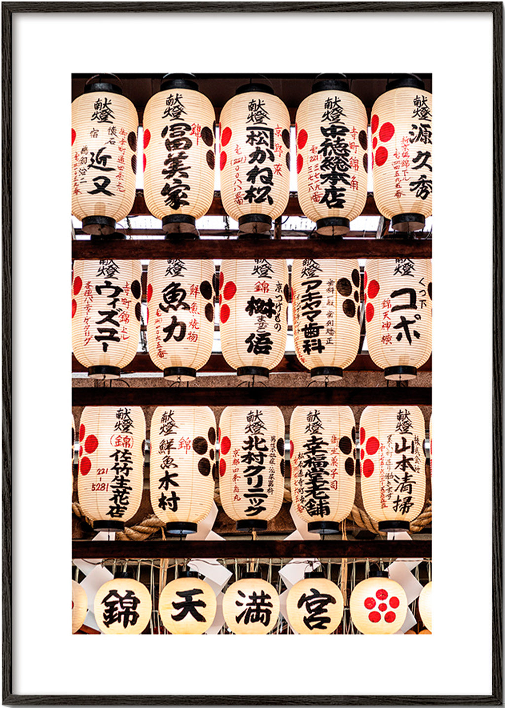 Fotografia de lanternas japonesas em fila – Black Frame