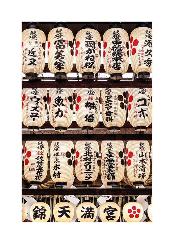 Fotografia de lanternas japonesas em fila
