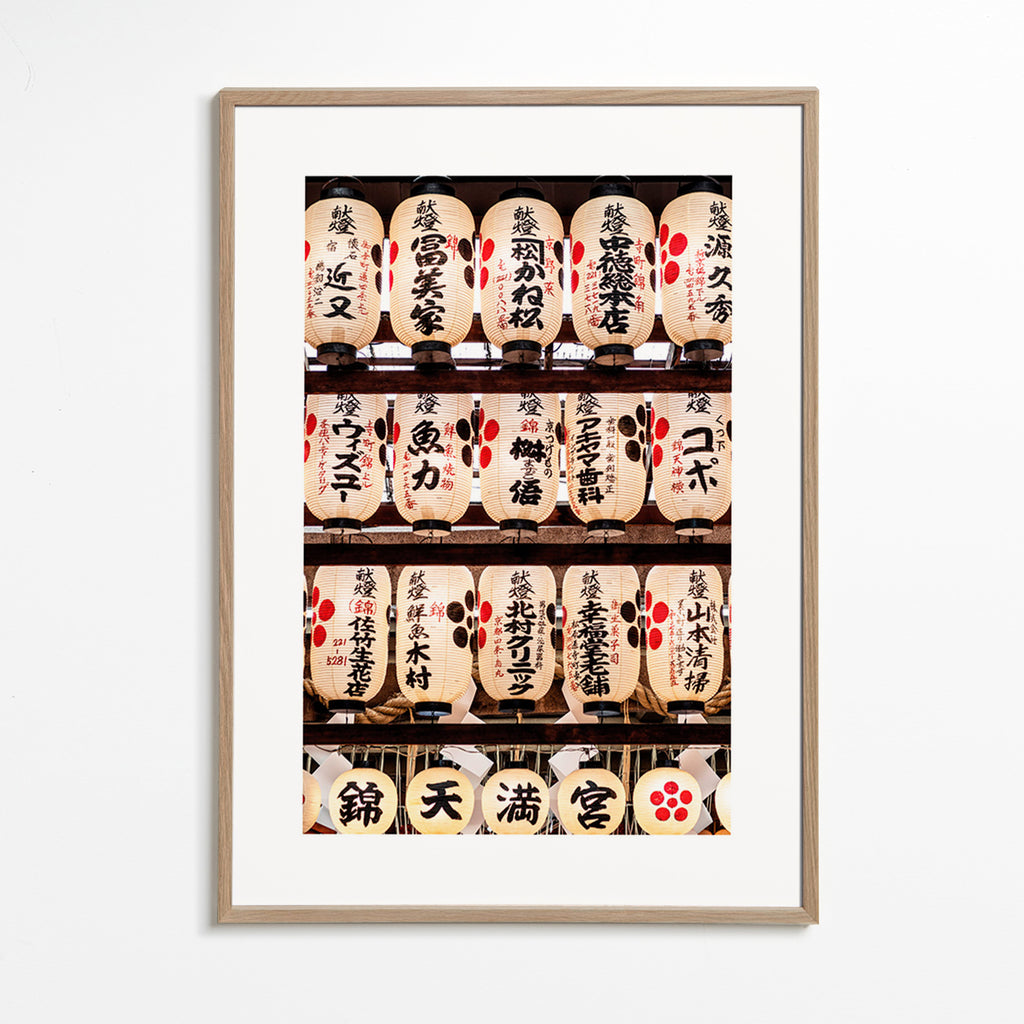 Fotografia de lanternas japonesas em fila – Oak Frame