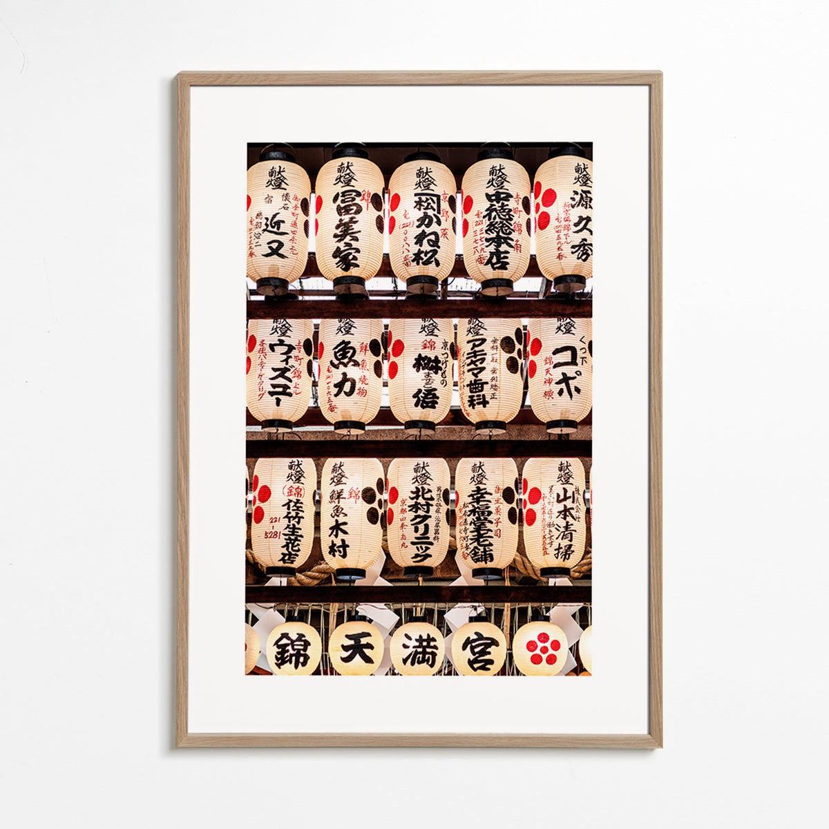 Fotografia de lanternas japonesas em fila – Oak Frame