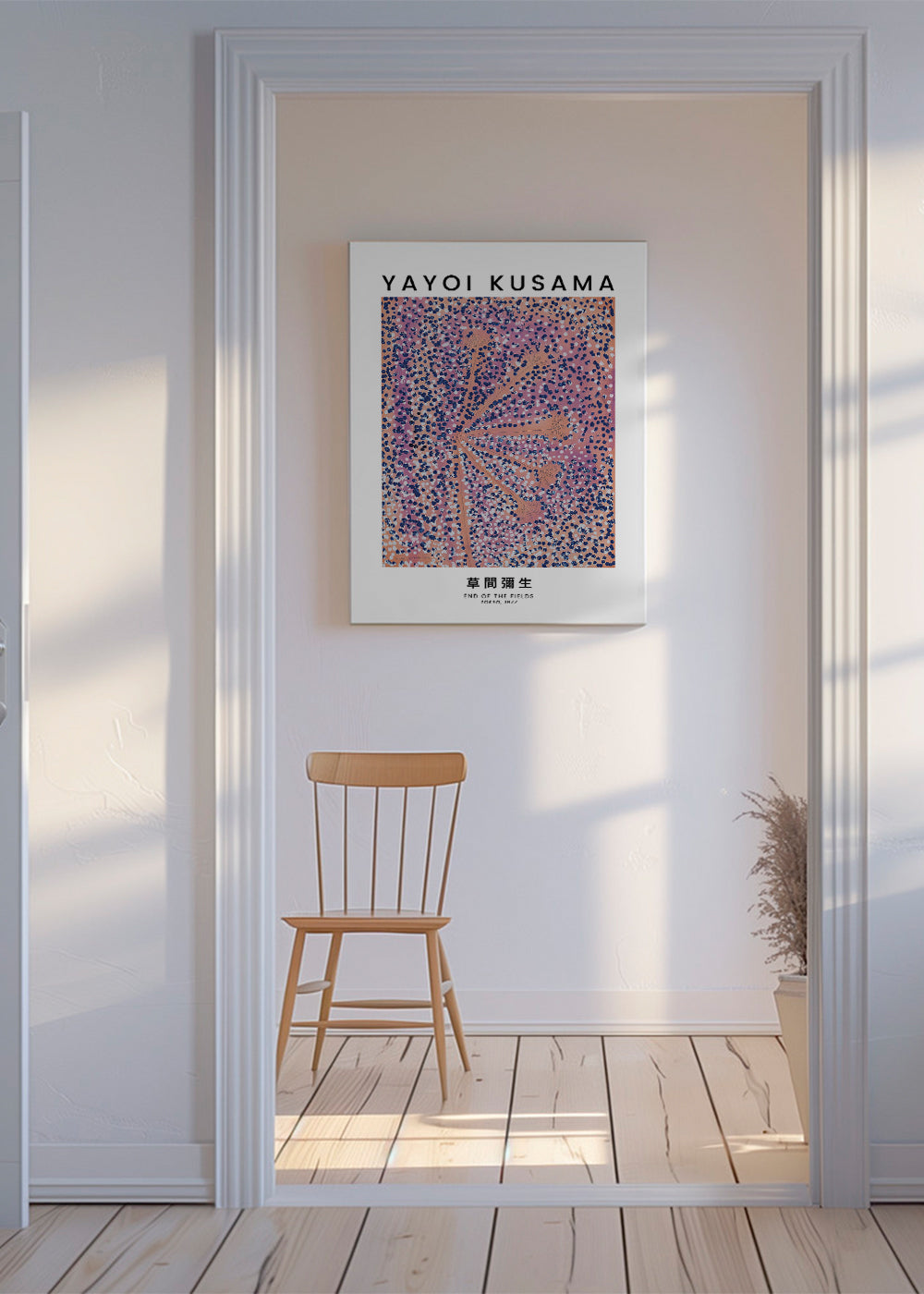 Yayoi Kusama End Of The Fields exhibition poster