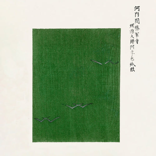 Xilogravura de pássaros verdes