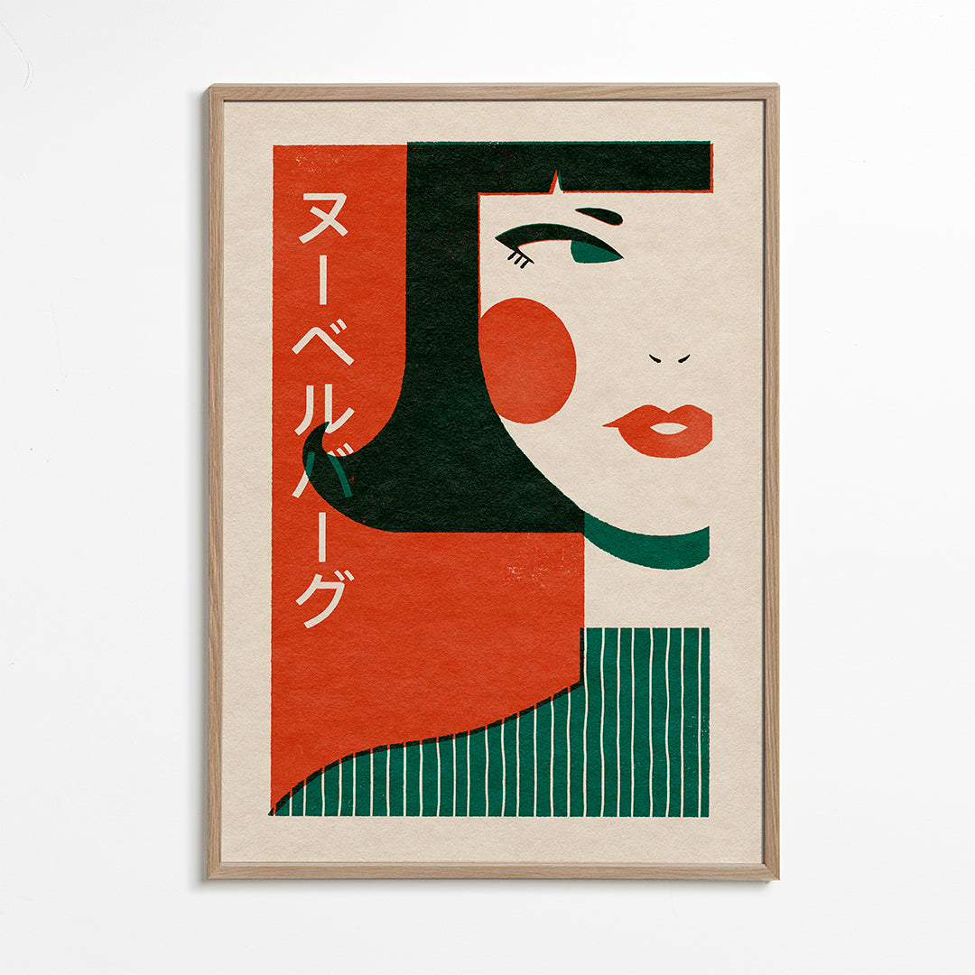 Japanese New Wave