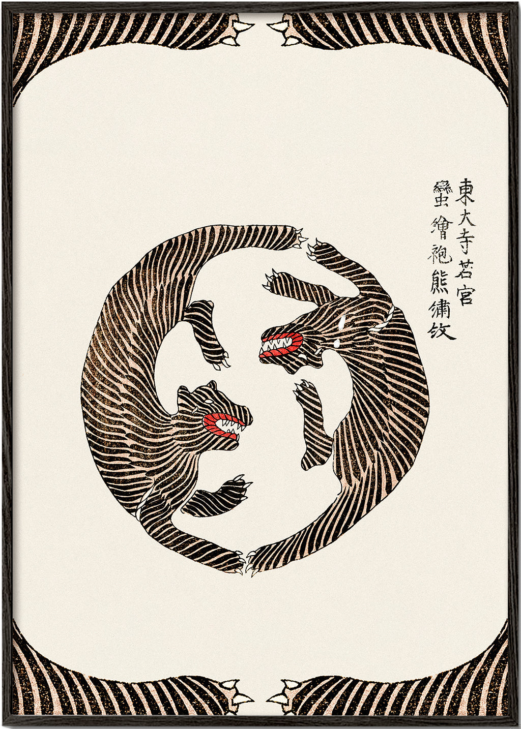 Woodblock Tigers From Yatsuo No Tsubaki (Creative ed.))