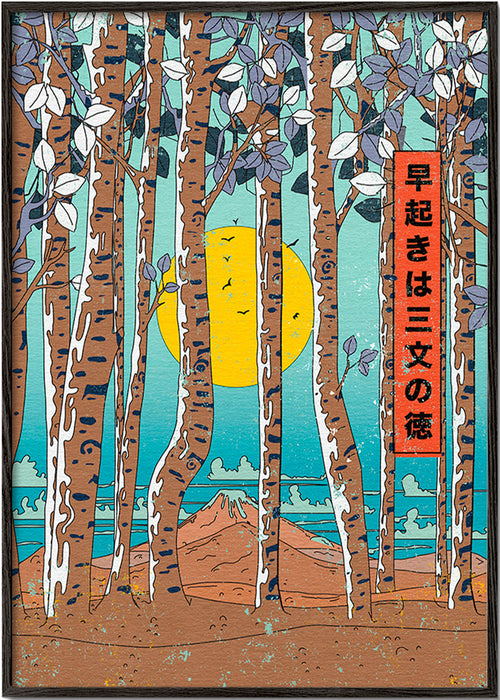 Arte paisagística com abetos japoneses e sol amarelo – Black Frame